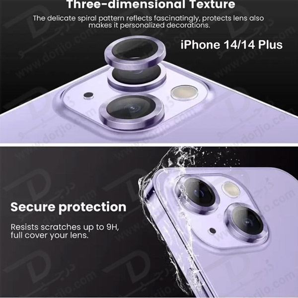 محافظ لنز فلزی رینگی iPhone 14 Plus با ابزار کمکی نصب مارک M&OK