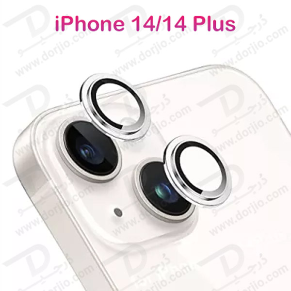 محافظ لنز فلزی رینگی iPhone 14 Plus با ابزار کمکی نصب مارک M&OK