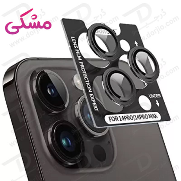 محافظ لنز فلزی رینگی iPhone 14 Pro Max با ابزار کمکی نصب مارک M&OK