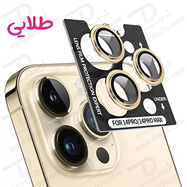 خرید محافظ لنز فلزی رینگی iPhone 14 Pro با ابزار کمکی نصب مارک M&OK