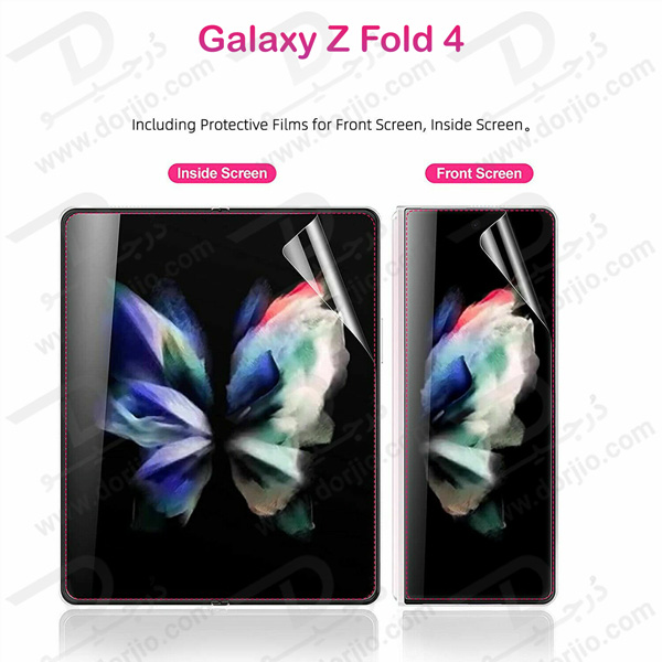 نانو برچسب محافظ صفحه Samsung Galaxy Z Fold 4 به همراه محافظ پشت گوشی