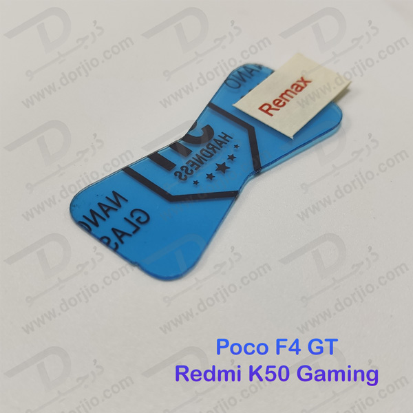 نانو برچسب محافظ لنز دوربین Xiaomi Poco F4 GT مارک Remax