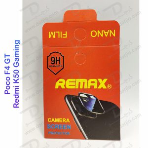 نانو برچسب محافظ لنز دوربین Xiaomi Poco F4 GT مارک Remax