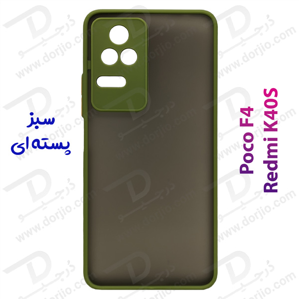 پلکسی کاور مات با محافظ دوربین Xiaomi Poco F4