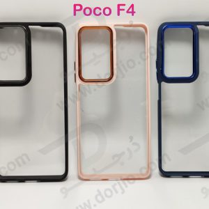کریستال کاور شفاف فریم ژله‌ ای رنگی Xiaomi Poco F4