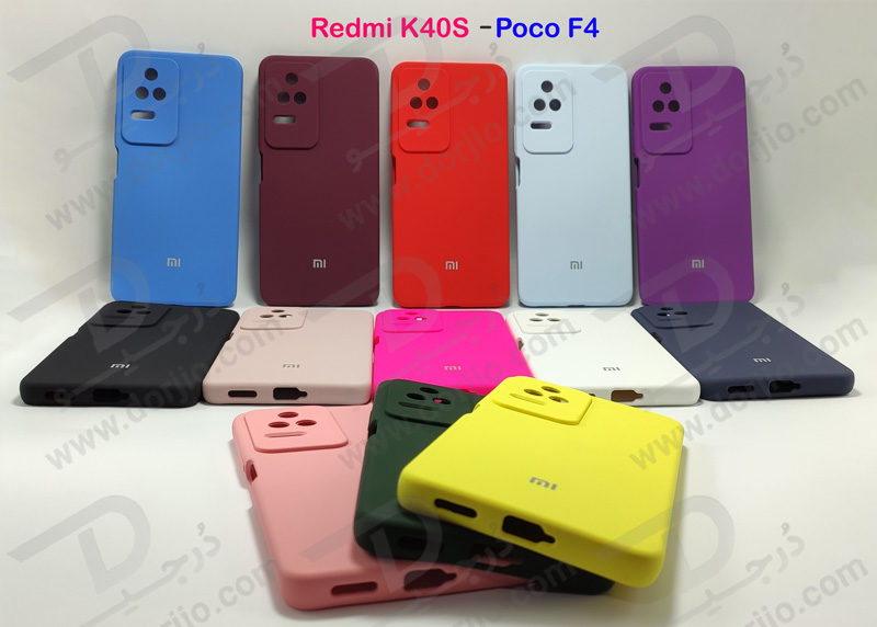گارد سیلیکونی اصلی گوشی Xiaomi Redmi K40S