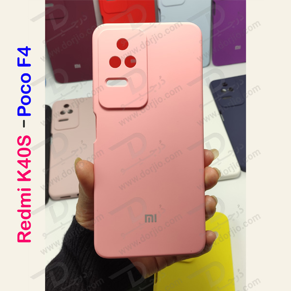 گارد سیلیکونی اصلی گوشی Xiaomi Redmi K40S