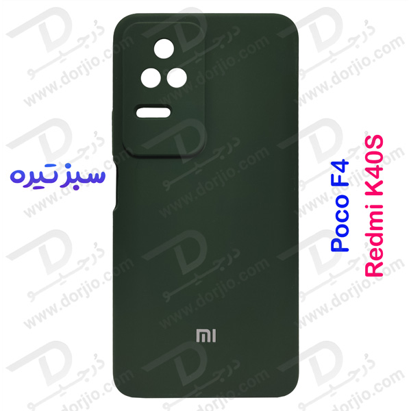 گارد سیلیکونی اصلی گوشی Xiaomi Redmi K40S