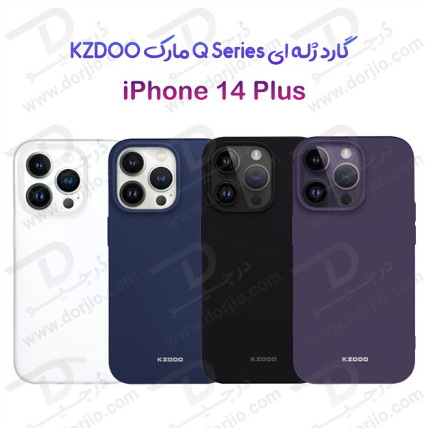 گارد ژله ای iPhone 14 Plus مارک KZDOO مدل Q Series