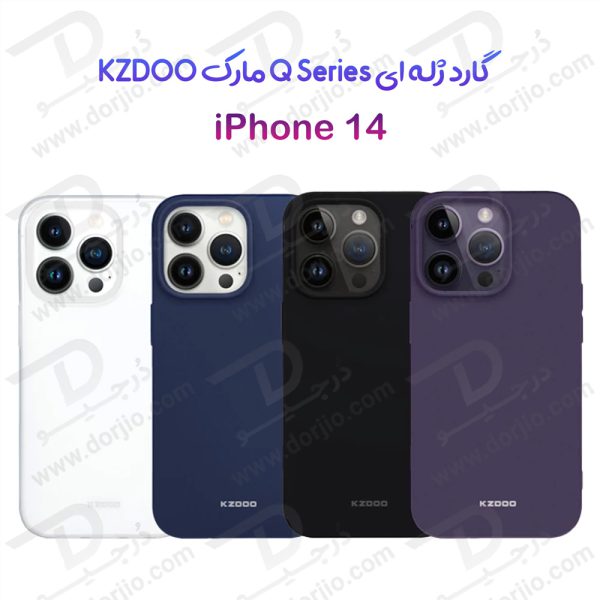 گارد ژله ای iPhone 14 مارک KZDOO مدل Q Series