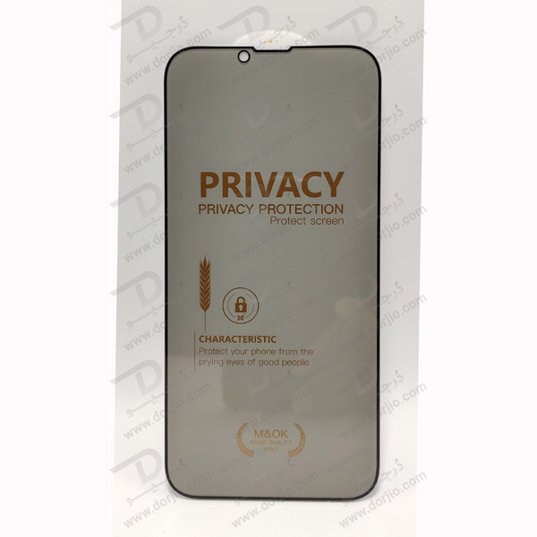 گلس Privacy حریم شخصی آیفون 14 پلاس - iPhone 14 Plus مارک M&OK مارک M&OK مارک M&OK