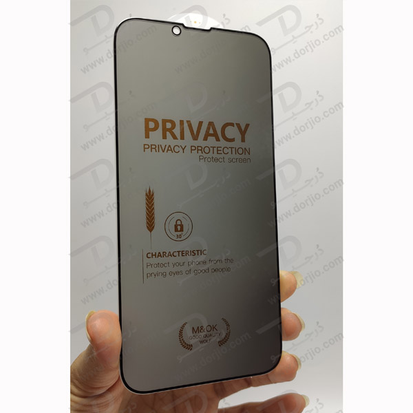گلس Privacy حریم شخصی آیفون 14 پلاس - iPhone 14 Plus مارک M&OK