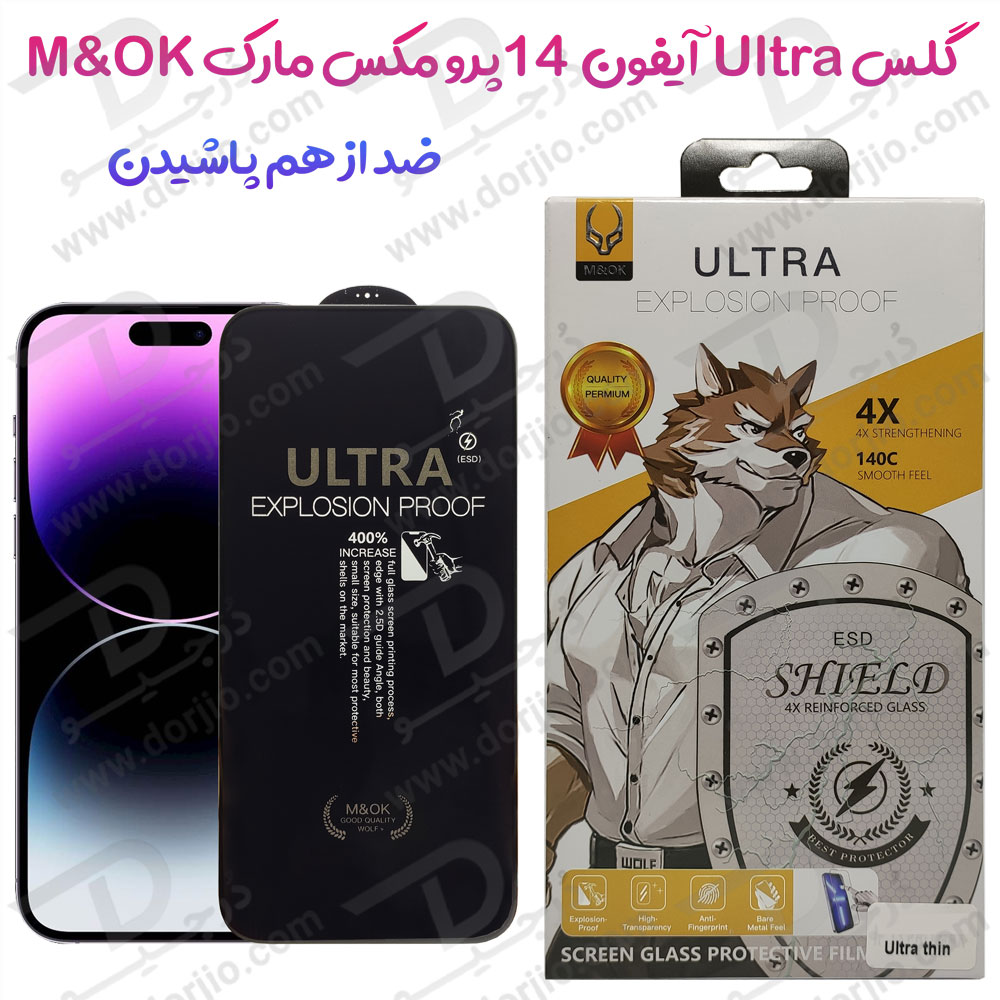 165193گلس iPhone 14 Pro Max مارک M&OK مدل Ultra Explosion Proof