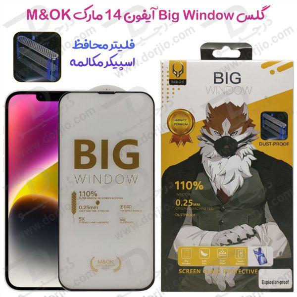 گلس iPhone 14 مارک M&OK مدل Big Window