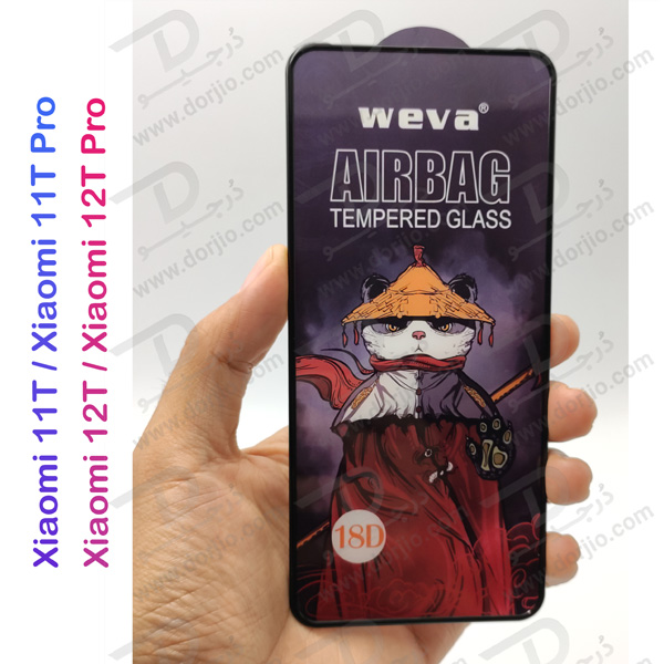 گلس شیشه ای ایربگ دار Xiaomi 12T-12T Pro مارک Weva