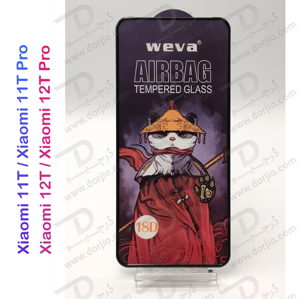 گلس شیشه ای ایربگ دار Xiaomi 12T-12T Pro مارک Weva