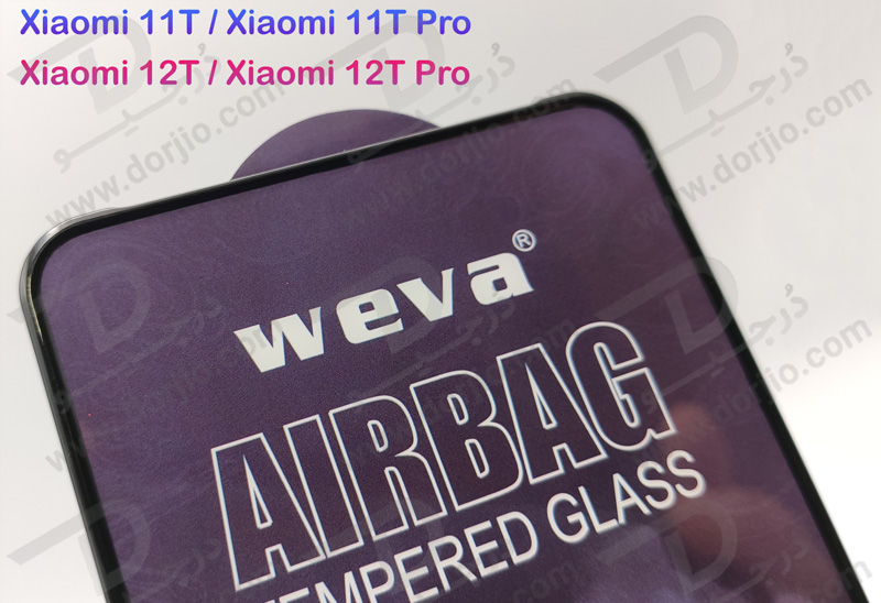گلس شیشه ای ایربگ دار Xiaomi 12T-12T Pro مارک Weva