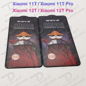 گلس شیشه ای ایربگ دار Xiaomi 12T-12T Pro مارک Weva