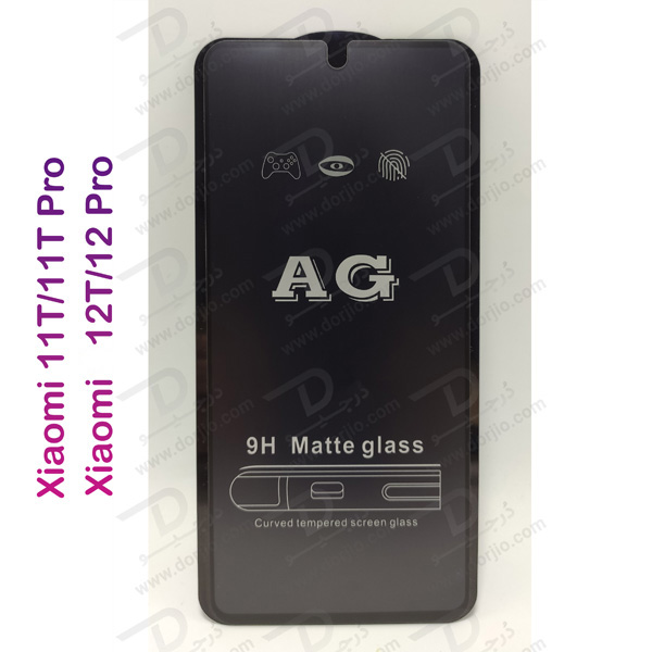گلس شیشه‌ ای مات Xiaomi 11T-11T Pro مدل AG