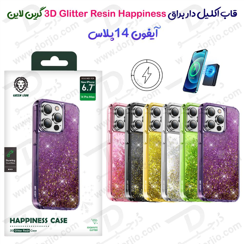 قاب مگ سیف اکلیلی آکواریومی iPhone 14 Plus مارک Green Lion مدل Happiness 3D Glitter Resin