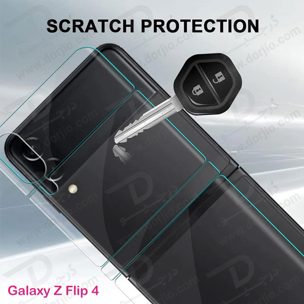 نانو برچسب محافظ صفحه Samsung Galaxy Z Flip 4 به همراه محافظ پشت گوشی