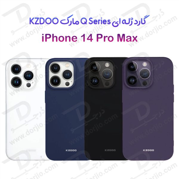 گارد ژله ای iPhone 14 Pro Max مارک KZDOO مدل Q Series