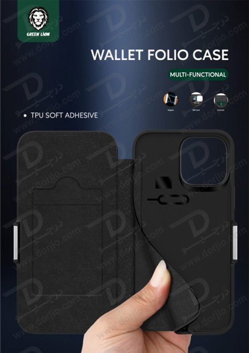 فلیپ کاور چرمی iPhone 14 Plus مارک Green Lion مدل PU Leather Wallet Folio