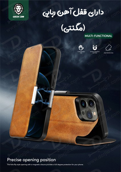فلیپ کاور چرمی iPhone 14 Plus مارک Green Lion مدل PU Leather Wallet Folio
