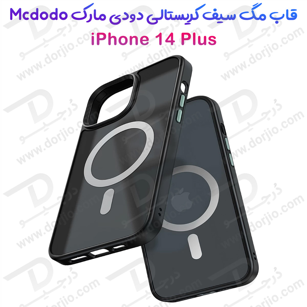 قاب کریستالی مگنتی دودی مات iPhone 14 Plus مارک Mcdodo