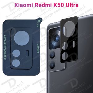محافظ لنز شیشه ای Xiaomi Redmi K50 Ultra مدل 3D 9H