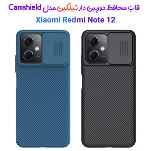 گارد محافظ نیلکین Xiaomi Redmi Note 12 نسخه چین مدل Camshield Case