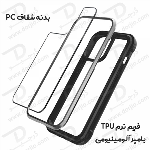 گارد هیبریدی ضد ضربه iPhone 14 Pro مارک Green Lion مدل Hibrido Shield