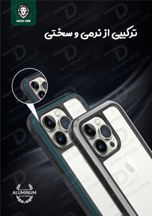 گارد هیبریدی ضد ضربه iPhone 14 Pro مارک Green Lion مدل Hibrido Shield