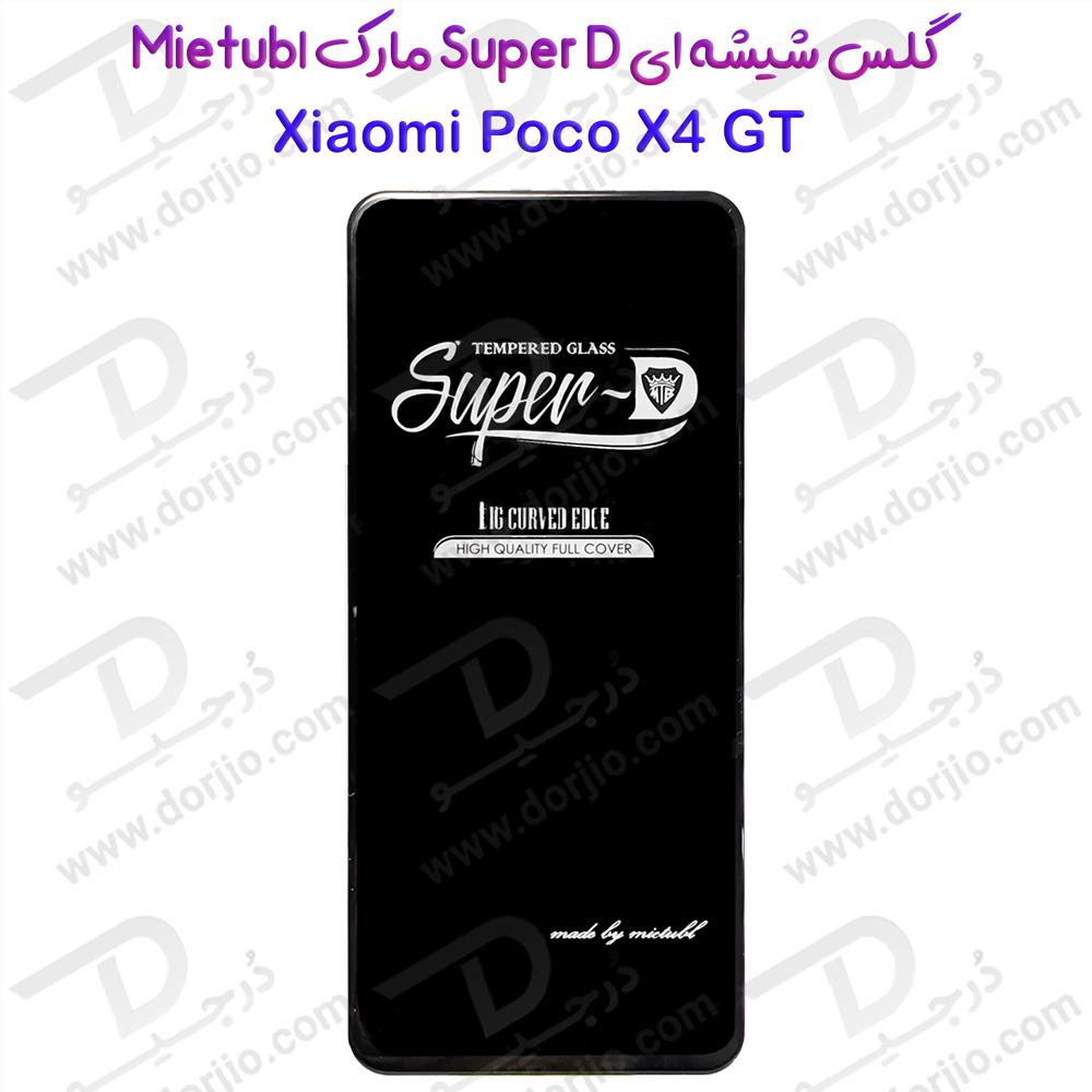گلس شیشه ای Super-D گوشی Xiaomi Poco X4 GT مارک Mietubl