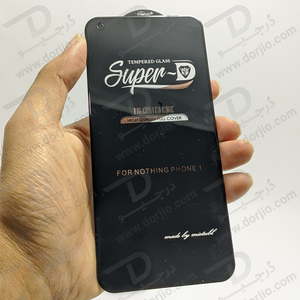 گلس Super-D شیشه ای Nothing Phone 1 مارک Mietubl
