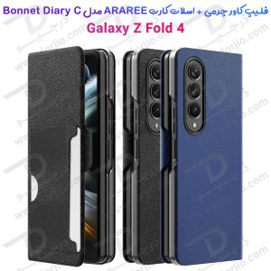قاب چرمی با درگاه کارت Samsung Galaxy Z Fold 4 مارک Araree مدل Bonnet Diary C