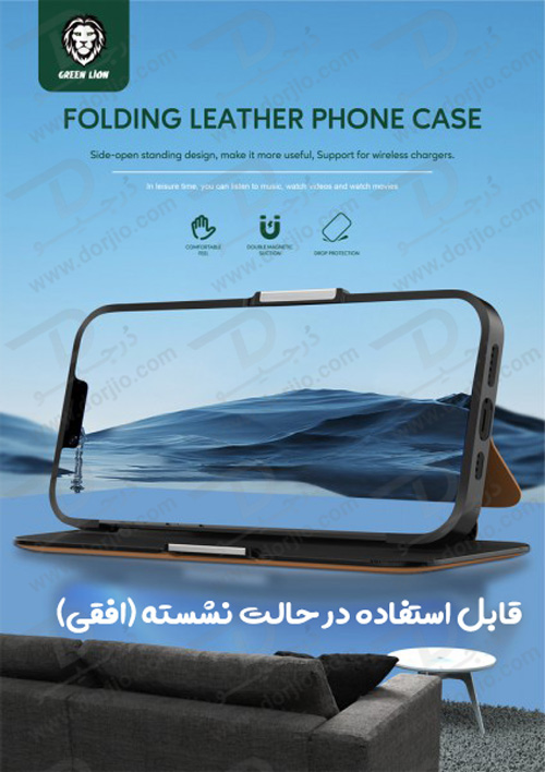 فلیپ کاور چرمی iPhone 14 Pro Max مارک Green Lion مدل PU Leather Wallet Folio