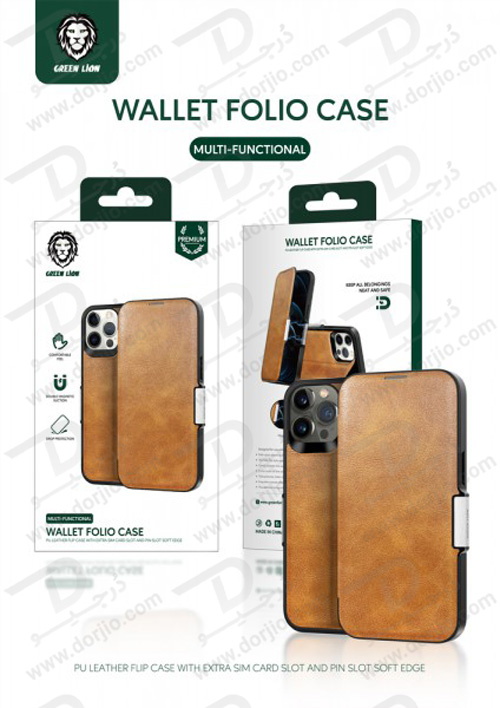 فلیپ کاور چرمی iPhone 14 Pro مارک Green Lion مدل PU Leather Wallet Folio