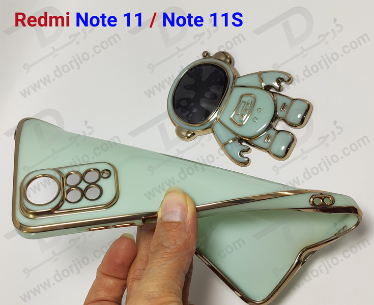 قاب ژله ای مای کیس با استند فضایی Xiaomi Redmi Note 11 - Note 11S