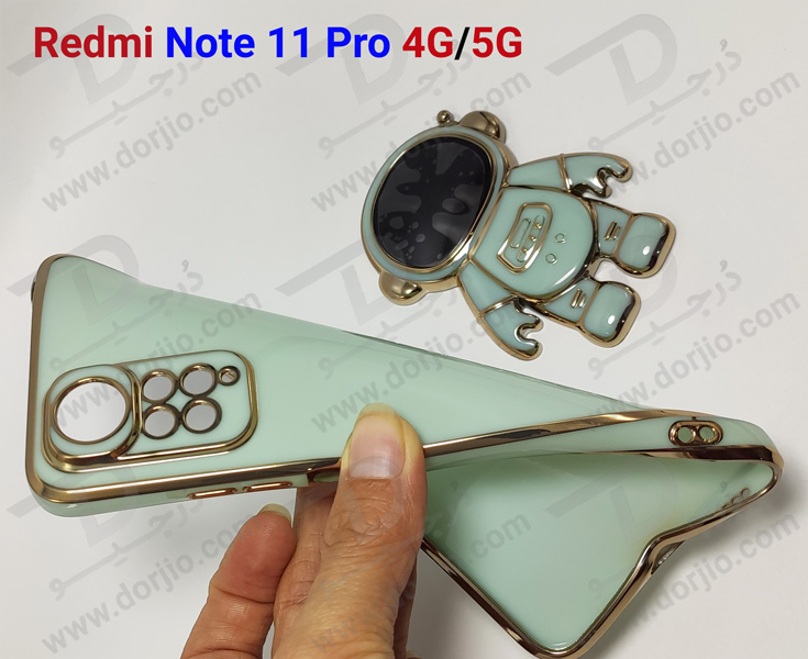 قاب ژله ای مای کیس با استند فضایی Xiaomi Redmi Note 11 Pro 4G - 5G