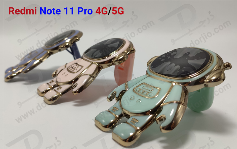 قاب ژله ای مای کیس با استند فضایی Xiaomi Redmi Note 11 Pro 4G - 5G