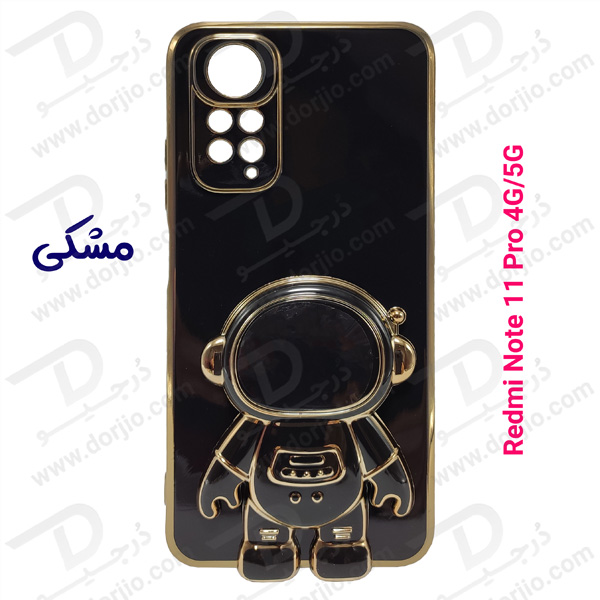 قاب ژله ای مای کیس با استند فضایی Xiaomi Redmi Note 11 Pro 4G - 5G