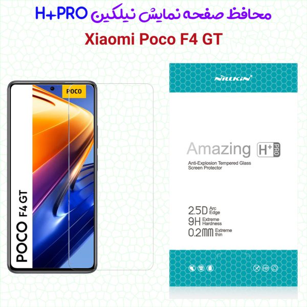 محافظ صفحه نمایش Xiaomi Poco F4 GT مارک نیلکین مدل H+Pro Anti-Explosion