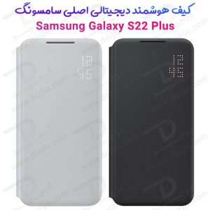 کیف هوشمند دیجیتالی اصلی Samsung Galaxy S22 Plus