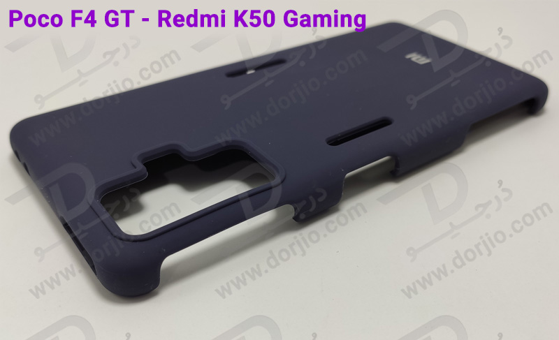 گارد سیلیکونی اصلی Xiaomi Redmi K50 Gaming