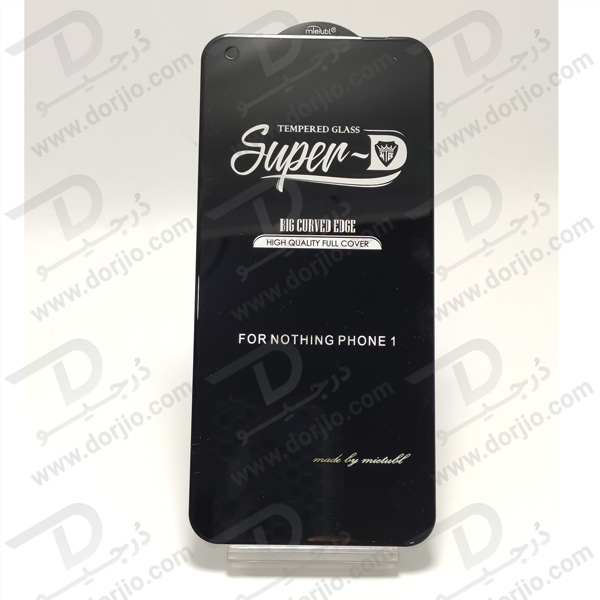 گلس Super-D شیشه ای Nothing Phone 1 مارک Mietubl