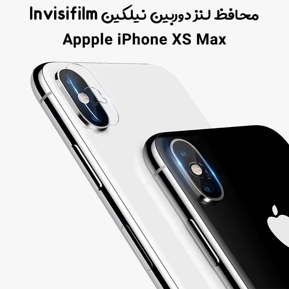 گلس دوربین نیلکین آیفون ایکس اس مکس – iPhone XS Max مدل InvisiFilm