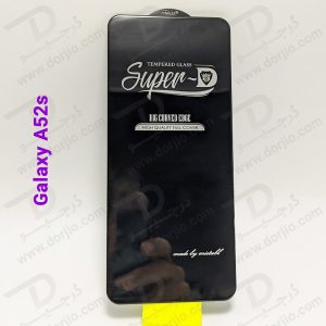 گلس شیشه ای Super-D گوشی Samsung Galaxy A52s مارک Mietubl