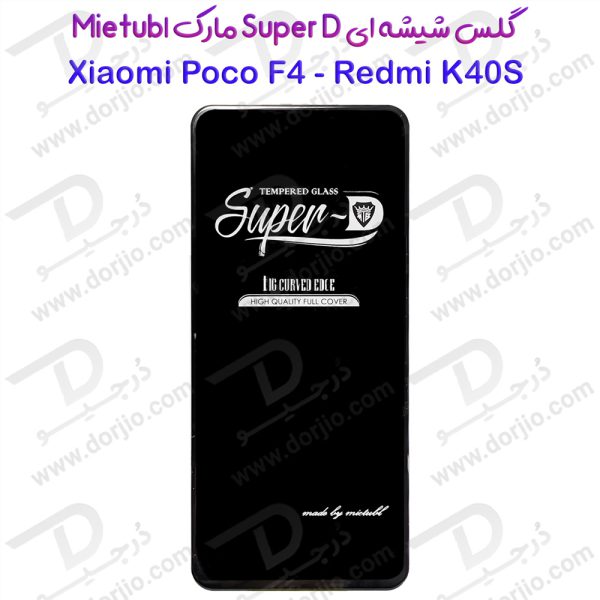 گلس شیشه ای Super D گوشی Xiaomi Redmi K40S مارک Mietubl 1