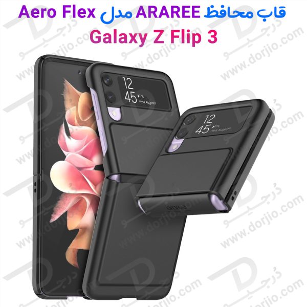 قاب محافظ Samsung Galaxy Z Flip 3 مارک ARAREE مدل AERO FLEX